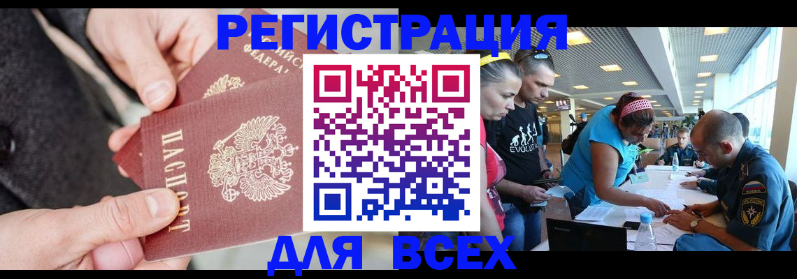 форма 3 в Жуковском