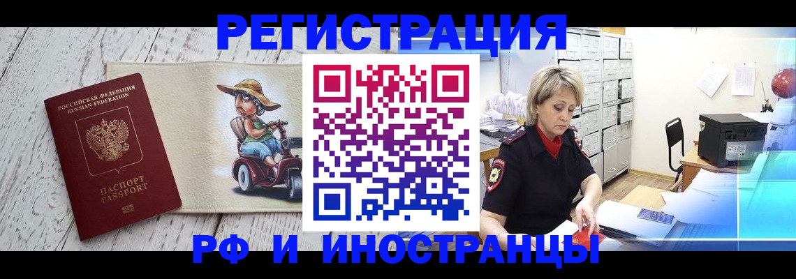 регистрация для дет. сада в Жуковском